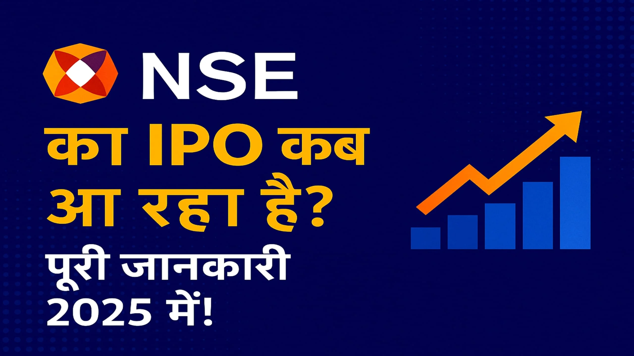 NSE IPO 2025 graphic in Hindi showing date announcement and upward stock chart