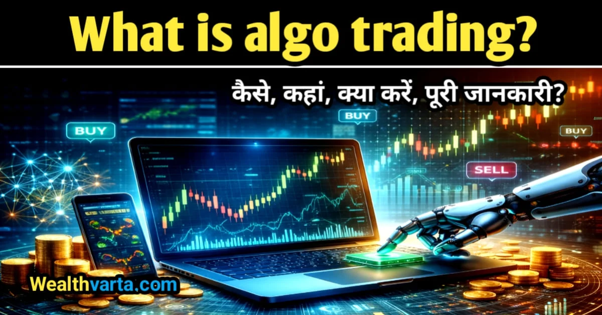 What Is Algo Trading को दर्शाती इमेज – कंप्यूटर सिस्टम, रोबोटिक हाथ और स्टॉक मार्केट चार्ट के ज़रिए ऑटोमैटिक ट्रेडिंग